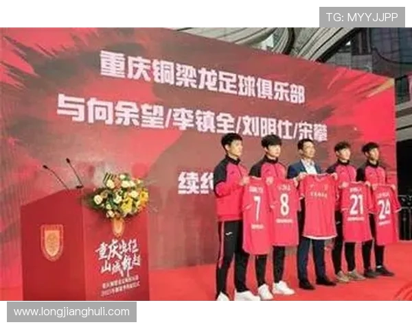 铜梁龙为冲超目标更换主帅积极化解继承官司推动俱乐部稳定发展 铜梁龙为冲超目标更换主帅积极化解继承官司推动俱乐部稳定发展