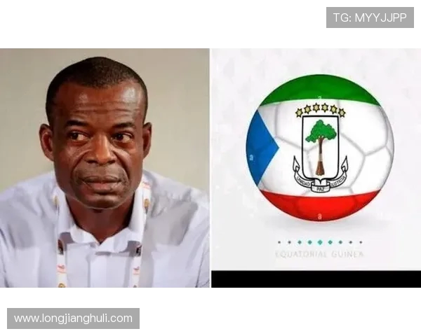 赤道几内亚队与足协发生争执致对阵马拉维世预赛被取消